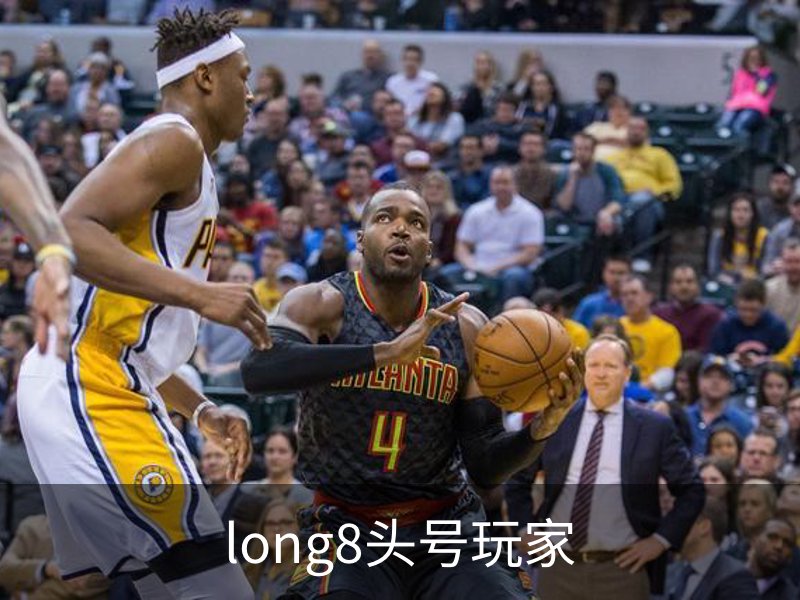 long8头号玩家简介